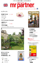 メディア媒体でのご紹介